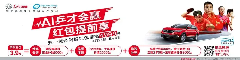 业余篮球爱好者如何成为优秀的替补球员_1
